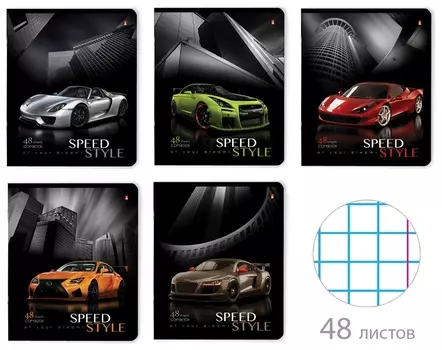 Тетрадь А5 48л. альт скоба, клетка, глянцевый лак, "Машина. жажда скорости" (5 видов), 7-48-432