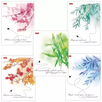 Тетрадь А5, 96 л., Hatber, скоба, клетка, матовая ламинация, тиснение, "Нежность", 96т5лтв1