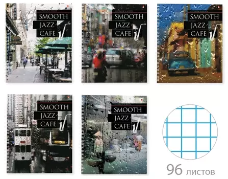 Тетрадь А5 96л. альт гребень, клетка, глянцевая ламинация, Jazz Cafe (5 видов), 7-96-158