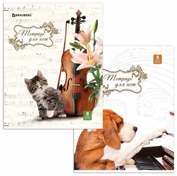 Тетрадь для нот 8 л. "Зверята"