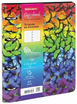 Тетрадь на кольцах А5 (180х220 мм), 80 л., под кожу, Brauberg Vista, "Butterflies", 112128