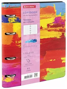 Тетрадь на кольцах А5 (180х220 мм), 80 л., под кожу, Brauberg Vista, "Colors", 112129