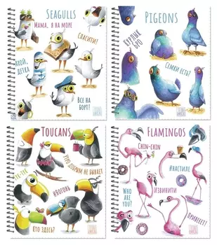 Тетрадь общая а5,48л,клетка,гребень,обл.карт+вдлак глупые птицы 3006-48