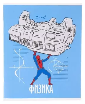 Тетрадь предметная 48 листов, клетка, "Физика", человек-паук