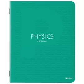 Тетрадь предметная Color 48 листов, матовая ламинация, лак, 70 г/м2, физика, клетка, подсказ, Brauberg, 403988