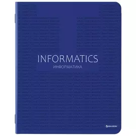 Тетрадь предметная Color 48 листов, матовая ламинация, лак, 70 г/м2, информатика, клетка, подсказ, Brauberg, 403984