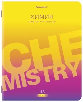 Тетрадь предметная "Gradient" 48 л., матовая ламинация, лак, химия, клетка, Brauberg, 404296