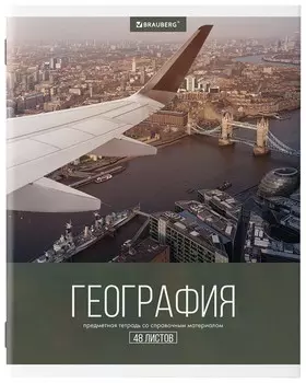 Тетрадь предметная классика XXI 48 листов, обложка картон, география, клетка, подсказ, Brauberg, 403944