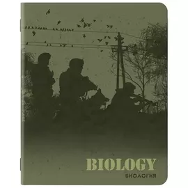 Тетрадь предметная Military 48 листов, Softtouch, 70г/м, биология, клетка, подсказ, Brauberg, 404005