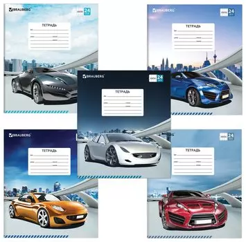 Тетрадь в клетку 24 листа А5 Drive Car