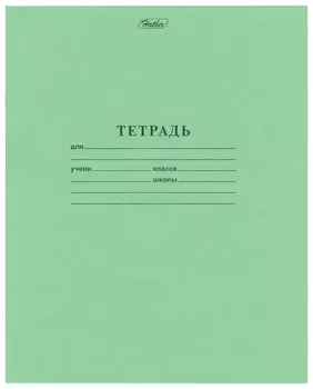 Тетрадь в клетку, цвет зелёный, 12 листов