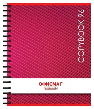 Тетрадь в клетку на пружине 96 л А5
