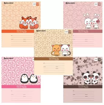 Тетрадь в линейку 12 листов Животные