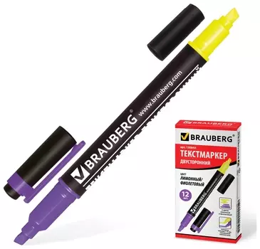 Текстовыделитель двусторонний, желтый/фиолетовый