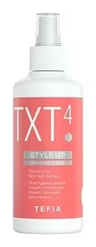 Текстурирующий спрей с морской солью сильной фиксации