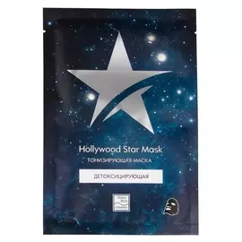 Тканевая маска детокс тонизирующая Hollywood Star Mask