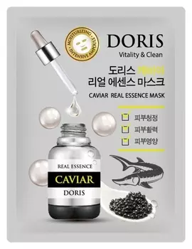 Тканевая маска для лица с экстрактом черной икры Cavi