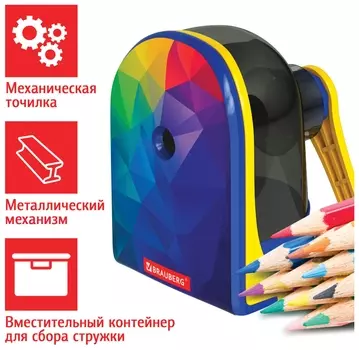 Точилка механическая Brauberg "Multicolor", корпус с печатью, 228489