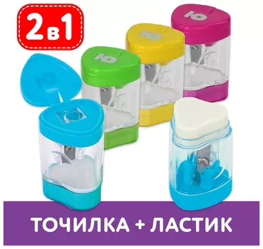 Точилка юнландия "Трио +", со стирательной резинкой, с контейнером, пластиковая, 228439