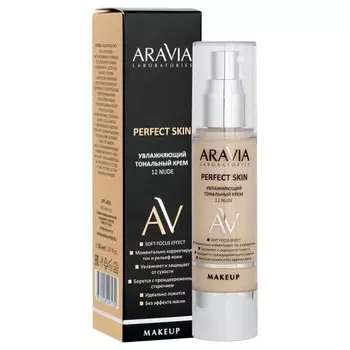 Тональный крем для лица увлажняющий Perfect Skin