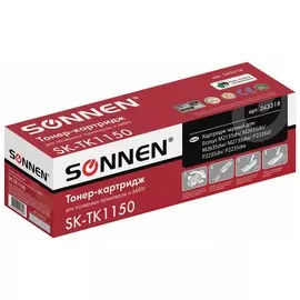 Тонер-картридж SONNEN (SK-TK1150) для KYOCERA ECOSYS M2135DN/M2635DN/M2735DW; P2235, ресурс 3000 стр.