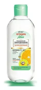 Тоник-демакияж для лица и кожи вокруг глаз Мицеллярный с детокс-комплекс