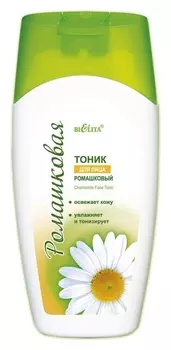 Тоник для лица с ромашкой Chamomile Face Tonic