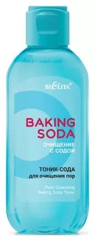 Тоник-сода для лица для очищения пор Baking Soda