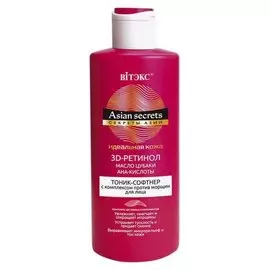 Тоник-софтнер для лица с комплексом против морщин Секреты Азии