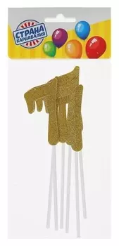 Топпер «7», набор 6 шт.