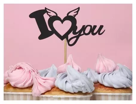 Топпер "I Love You", чёрный