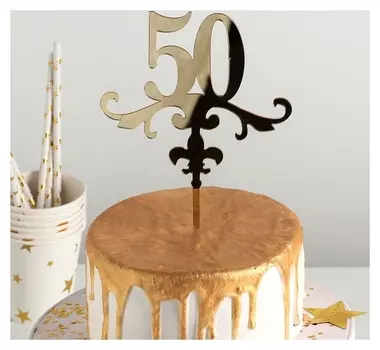 Топпер на торт 13х18 см "50", цвет золото