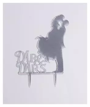 Топпер «Пара», Mr&amp;mrs, зеркальный, цвет серебряный