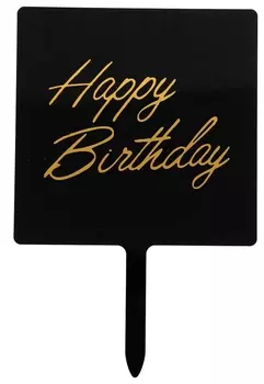 Топпер С днём рождения, цвет черный