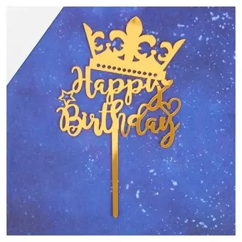 Топпер «С днём рождения», корона