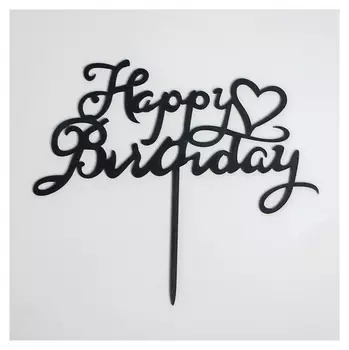 Топпер «С днём рождения», с сердцем