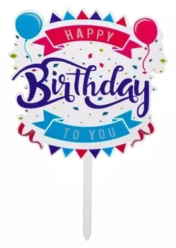 Топпер «С днём рождения», шары