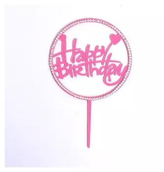 Топпер «С днём рождения», со стразами, цвет ярко-розовый