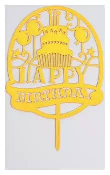 Топпер «С днём рождения», торт