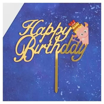 Топпер «С днём рождения», тортик