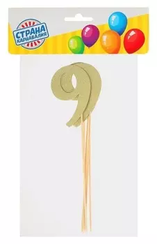 Топпер в торт «9», набор 6 шт.