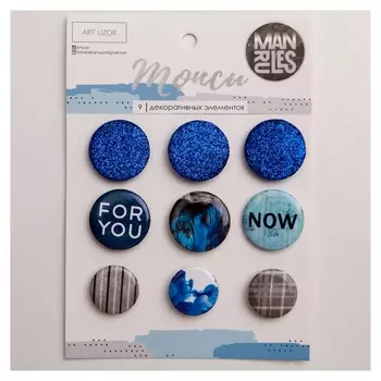 Топсы для скрапбукинга в наборе Man Rules, 10 × 14 см