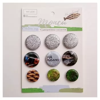 Топсы для скрапбукинга в наборе «На рыбалку», 10 × 14 см