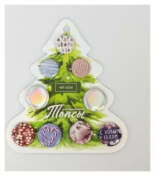 Топсы для скрапбукинга в наборе «Тепло новогодней ночи», 12.8 × 14.2 см