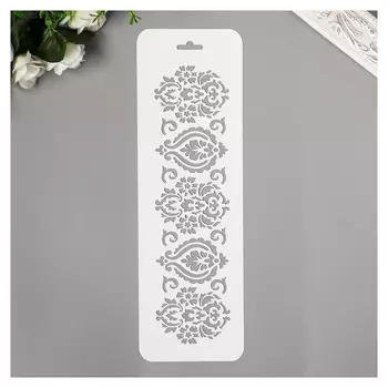 Трафарет "Бордюр 17" 10х32 см