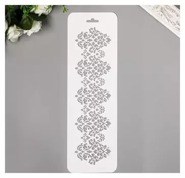 Трафарет "Бордюр 34" 10х32 см