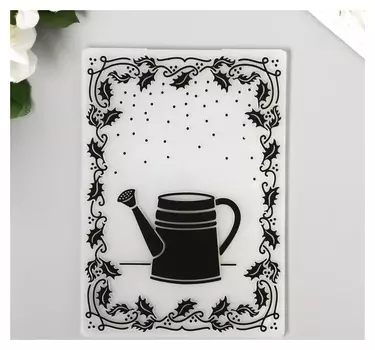 Трафарет для эмбосирования пластик "Лейка и листья" 14,5х10,5 см