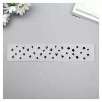 Трафарет для эмбосирования пластик "Маленькие звёзды" 3х15 см