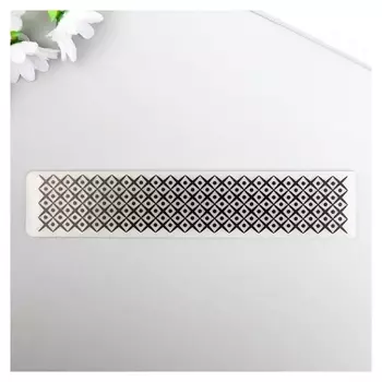 Трафарет для эмбосирования пластик "Ромбы и точки" 3х15 см