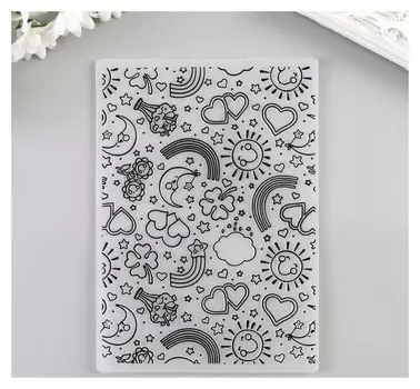 Трафарет для эмбосирования пластик "Солнечный день" 12,6х17,8 см